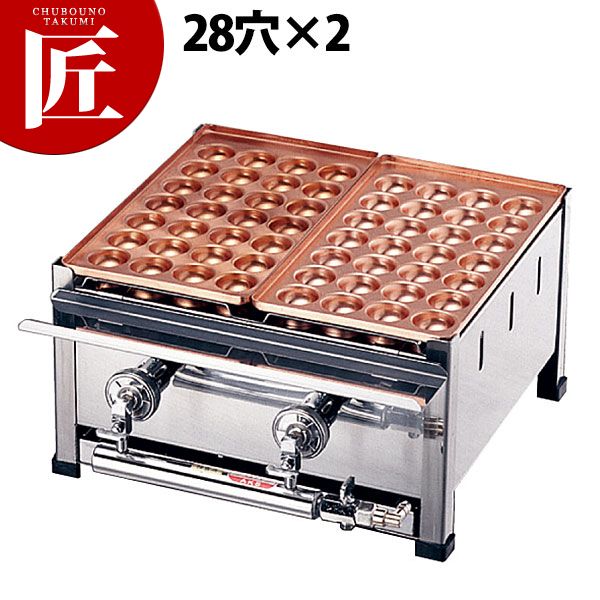 楽天市場】たこ焼き器 ガス式 業務用 AKS たこ焼き台 28穴用 3枚掛け