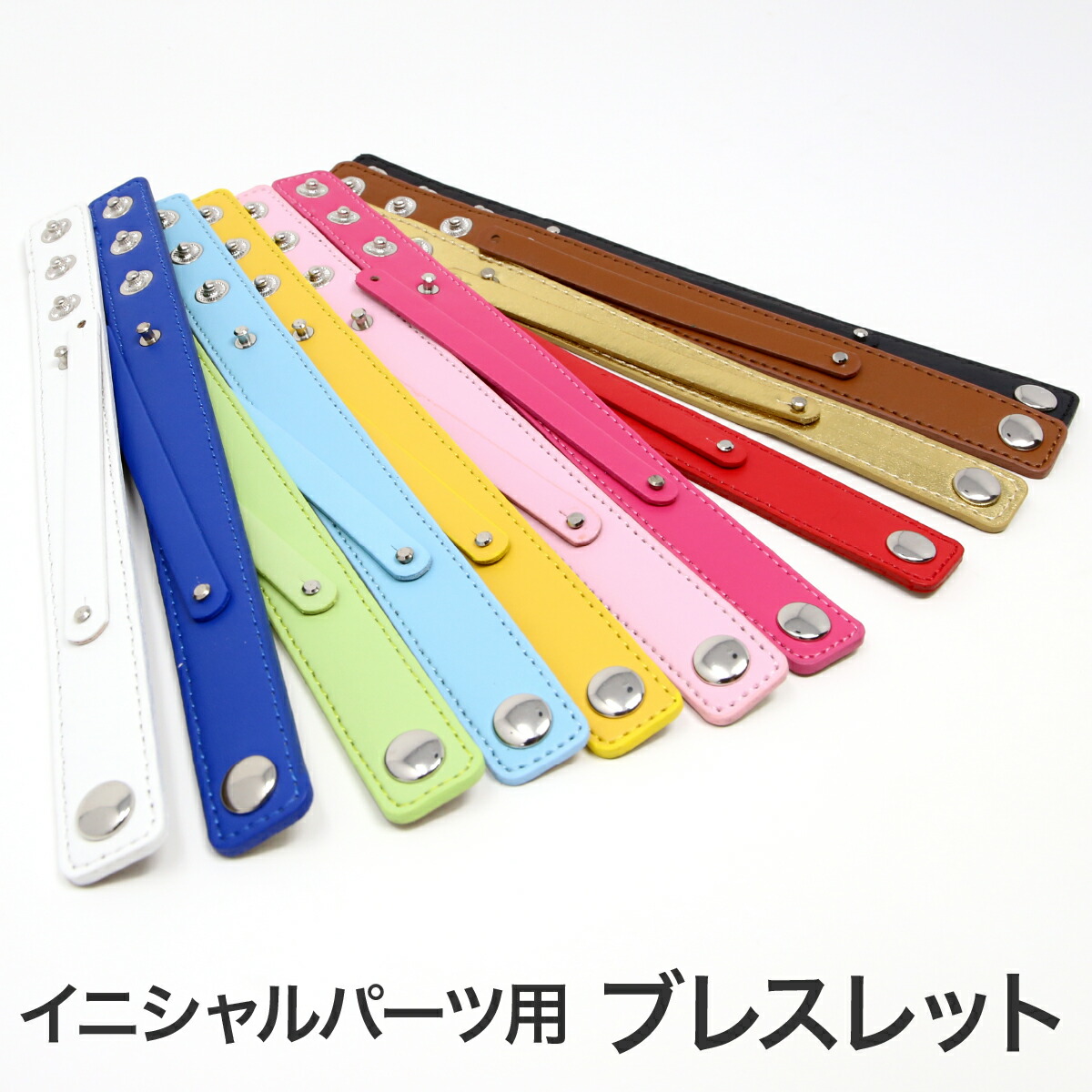 楽天市場】イニシャルパーツ用 キーホルダー 推し活 ネームタグ