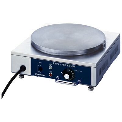 楽天市場】ニチワ 電気クレープ焼器 1連 単相100V CM-360 幅410×奥行