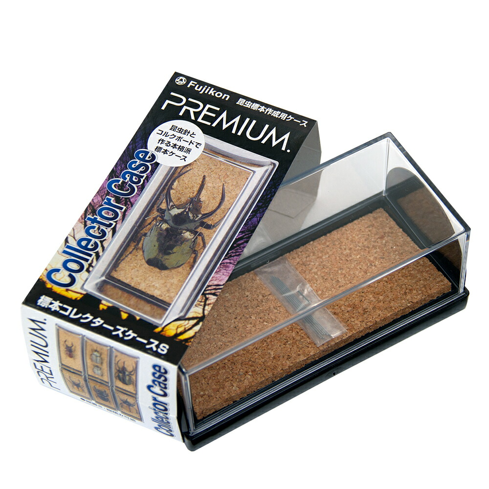 楽天市場】バードウィング製 ドイツ型標本箱 BW60（幅50．7