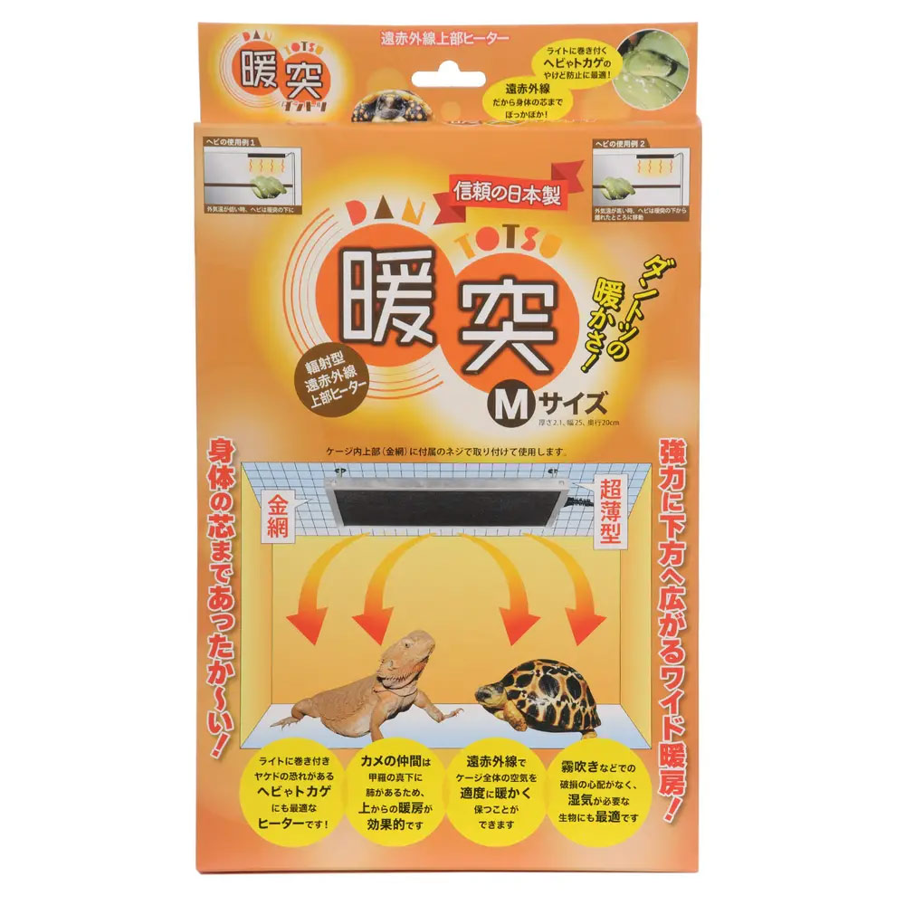 楽天市場】爬虫類ケージ 三晃商会 パンテオン ホワイト WH9045