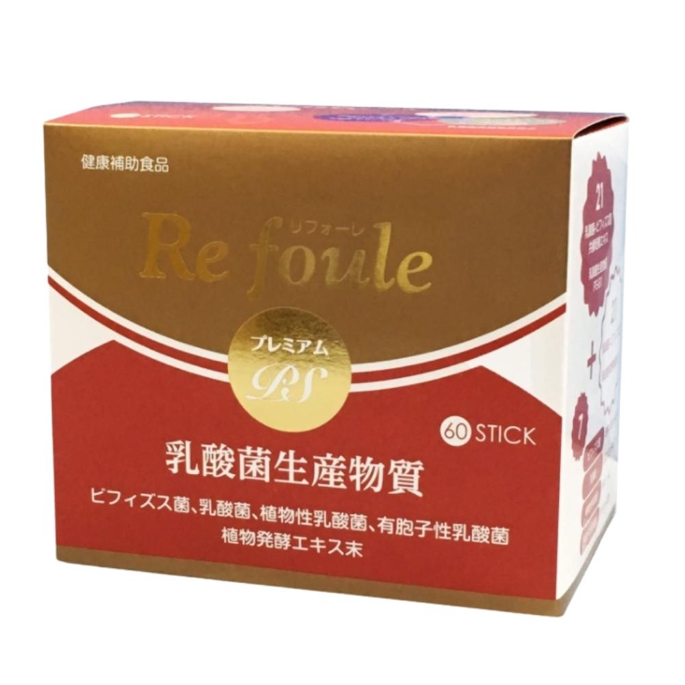 楽天市場】インターナルリセット フォーミュラ01〜ドレイン〜（5粒