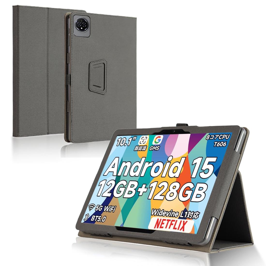 BMAX タブレット本体 I10 Plus ケース、画面保護フイルム付 楽天市場