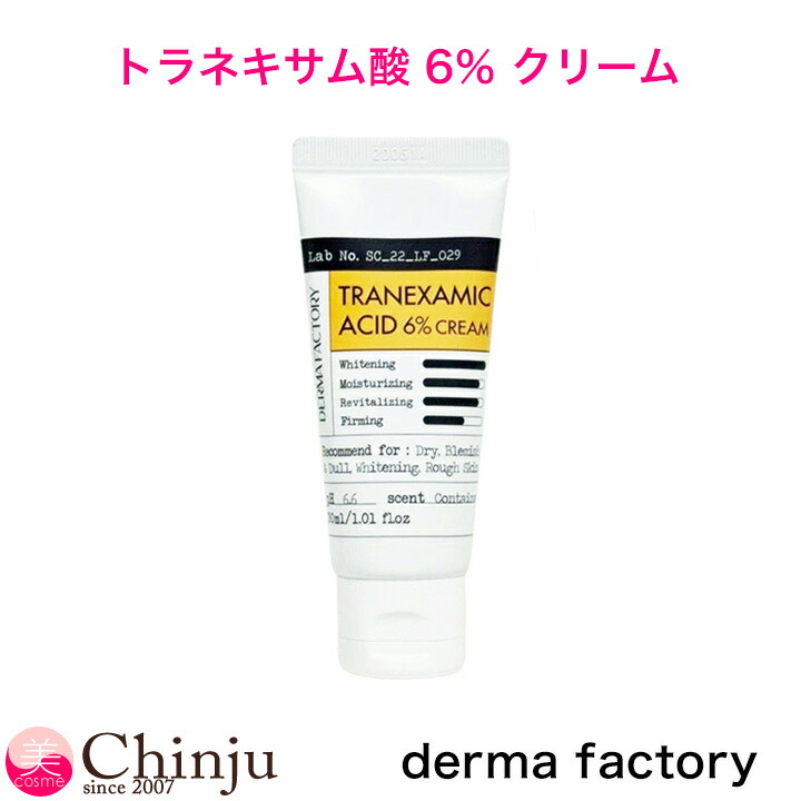 楽天市場】☆韓国発送☆[Dermaim] Intensive MD Cream 100g 1個 [並行