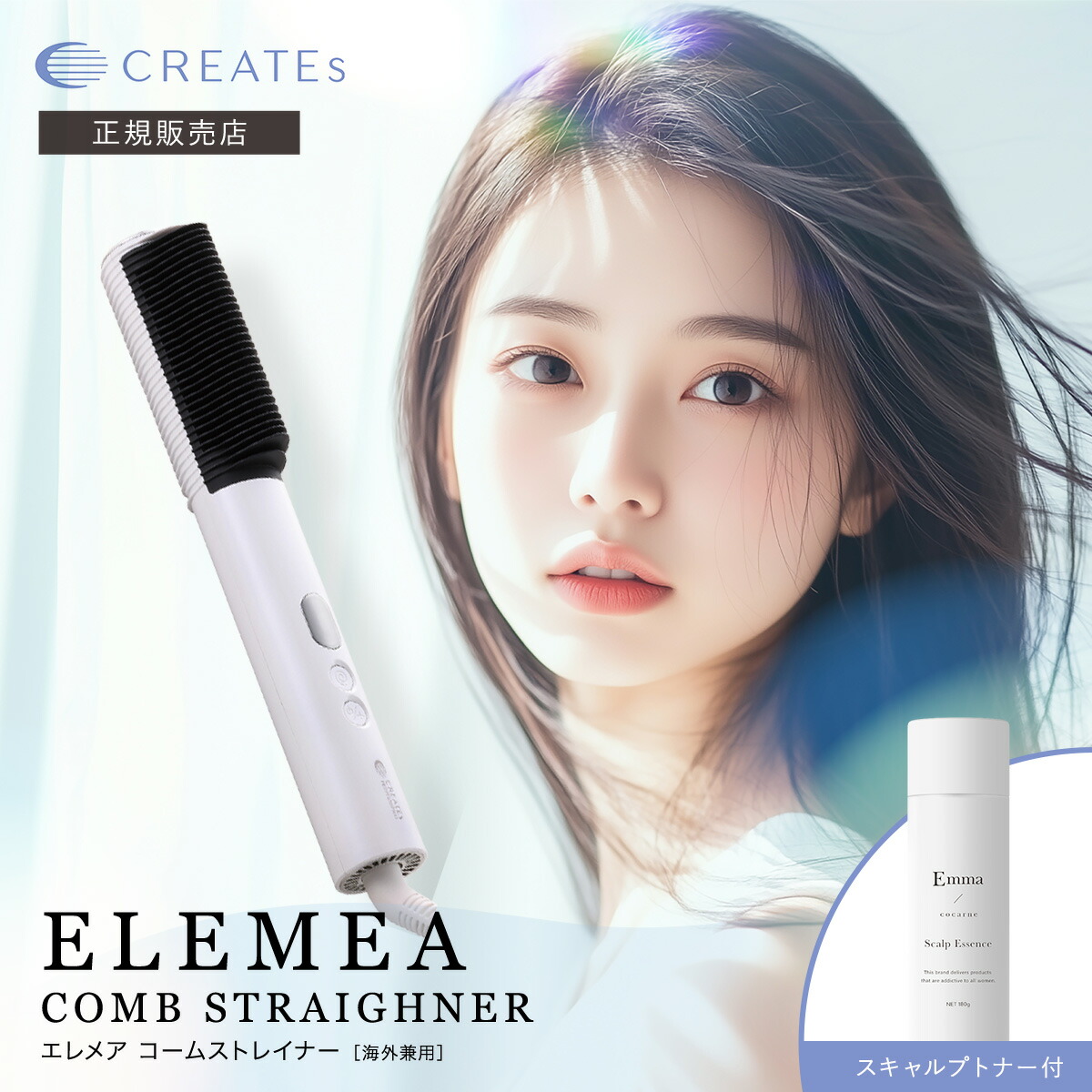 楽天市場】クレイツ ボリュームメイクコームアイロン｜CREATE ION