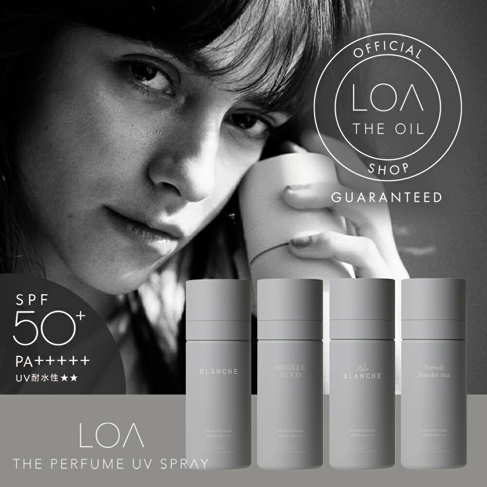 楽天市場】【正規品】ロア ザ パフューム UV スプレー SPF50+ PA++++