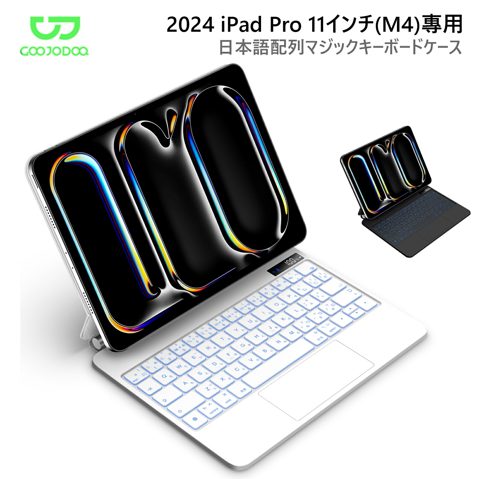 楽天市場】Magic Keyboard 11インチ iPad Pro(M4)用 MWR23J/A ブラック