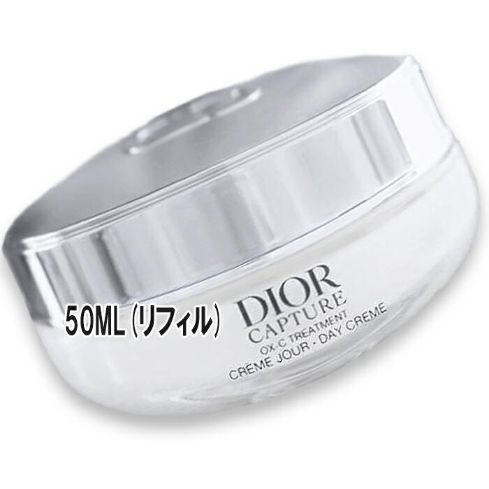 楽天市場】Dior(ディオール) カプチュール クレーム 50mL 本体