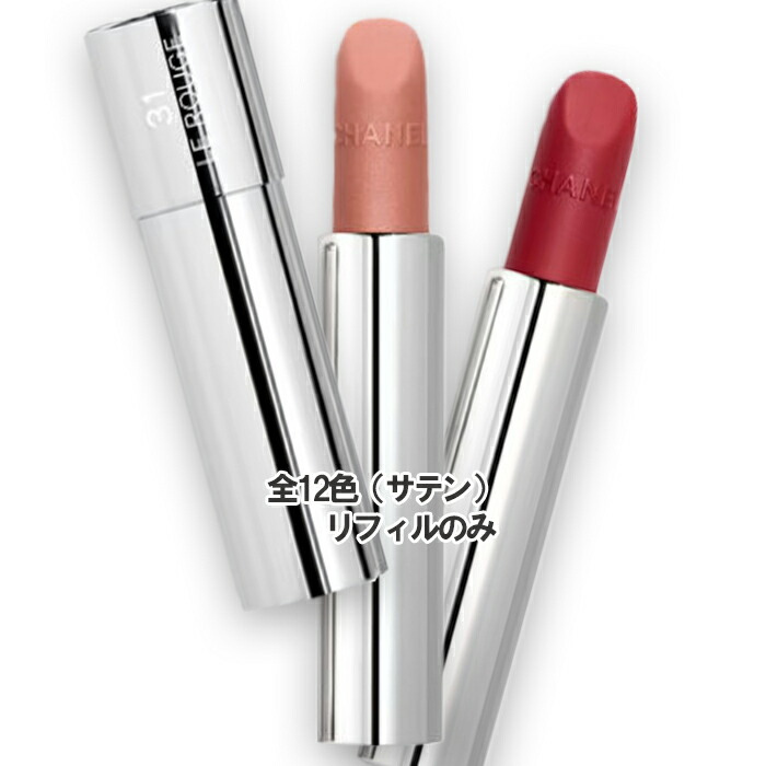 楽天市場】CHANEL(シャネル) トランテアン ル ルージュ(31 LE ROUGE
