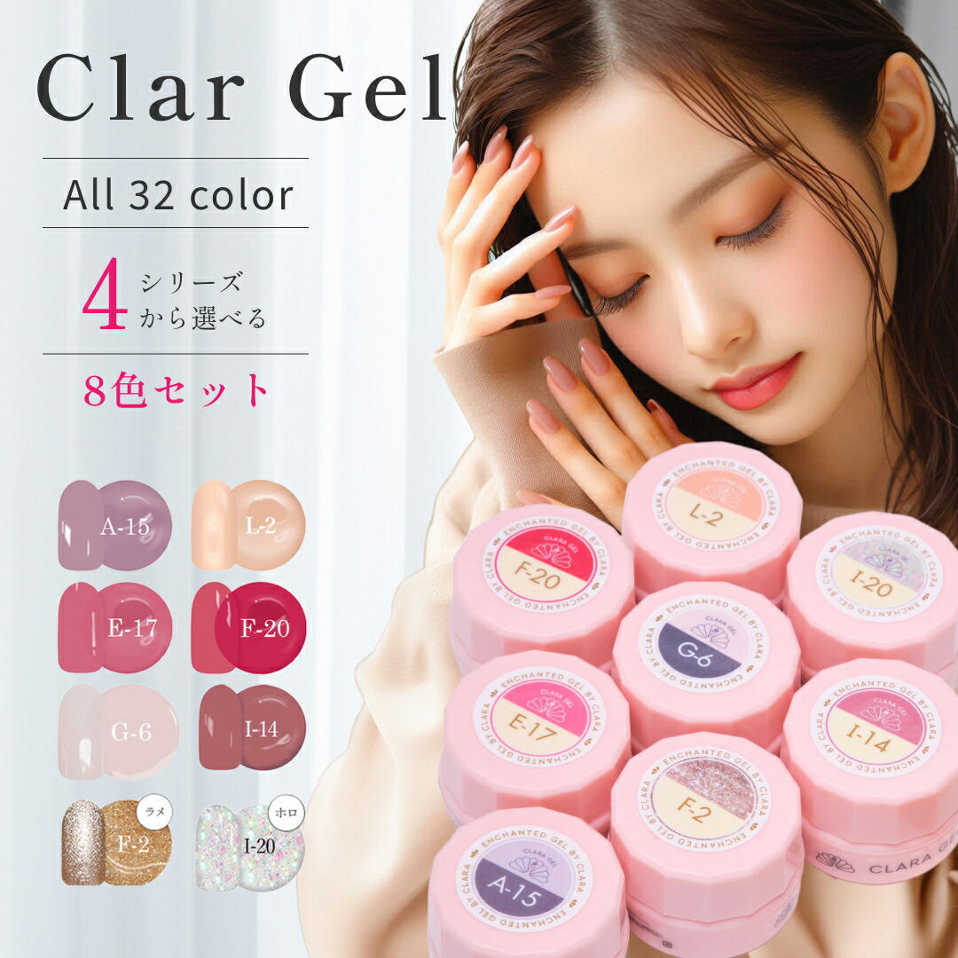 THE FAVORI NATURE EDITION ネイルカラーセット NUI x Favori 初コラボ