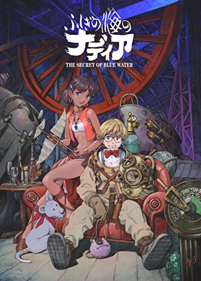 楽天市場】「ふしぎの海のナディア」 トレーディングカードPart2 BOX