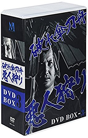 楽天市場】日本クラウン 【DVD】破れ傘刀舟 悪人狩り ベスト