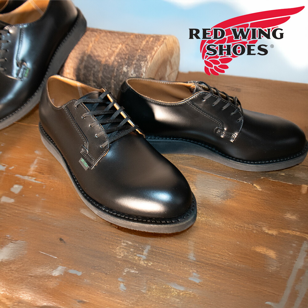 楽天市場】レッドウィング アイアンレンジャー REDWING 8114 IRON