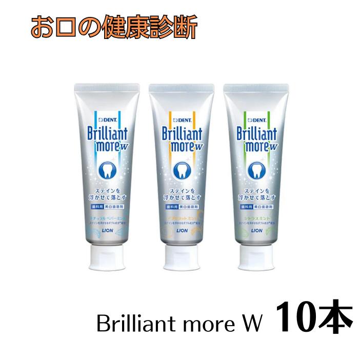 楽天市場】5本セット MODERE モデーア トゥースペースト 歯磨き粉 175g