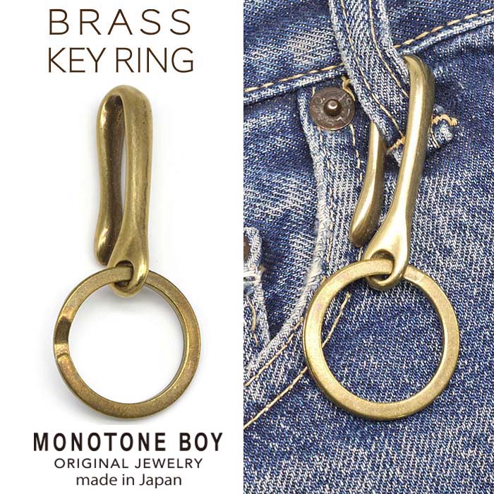 楽天市場】日本製 真鍮 ベルトフック Mサイズ キーホルダー キーリング