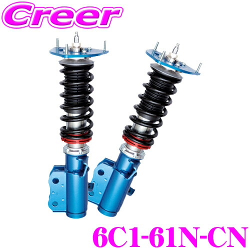 楽天市場】CUSCO クスコ 車高調 96561NCN トヨタ ZN6 86 / スバル ZC6