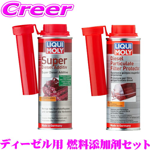 楽天市場】ワコーズ ディーゼルワン D-1 F171 WAKO'S ディーゼル向け