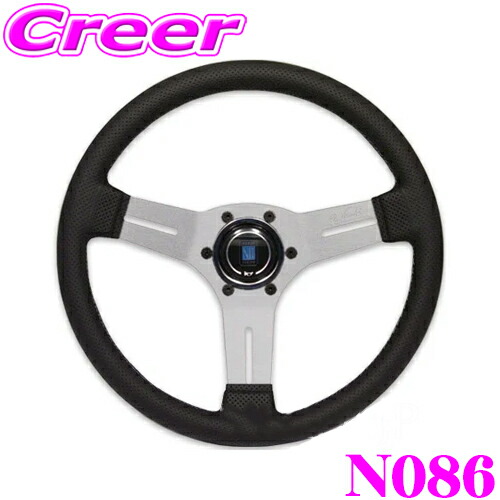 楽天市場】ナルディ ステアリング NARDI コンペティション33 ブラック