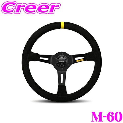 momo-m-60.jpg