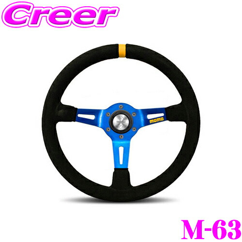 楽天市場】MOMO モモ ステアリング P-5 Prototipo Black Edition