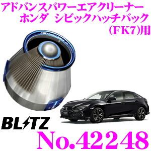 楽天市場】BLITZ ブリッツ POWER CON パワコン BPC16 ホンダ FK7