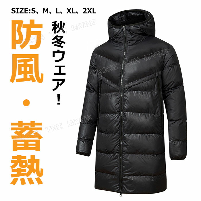 楽天市場】ヨネックス ベンチコート YONEX ユニベンチコート メンズ