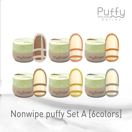 楽天市場】マイビー カラージェル フレンチセットC（8色） FH