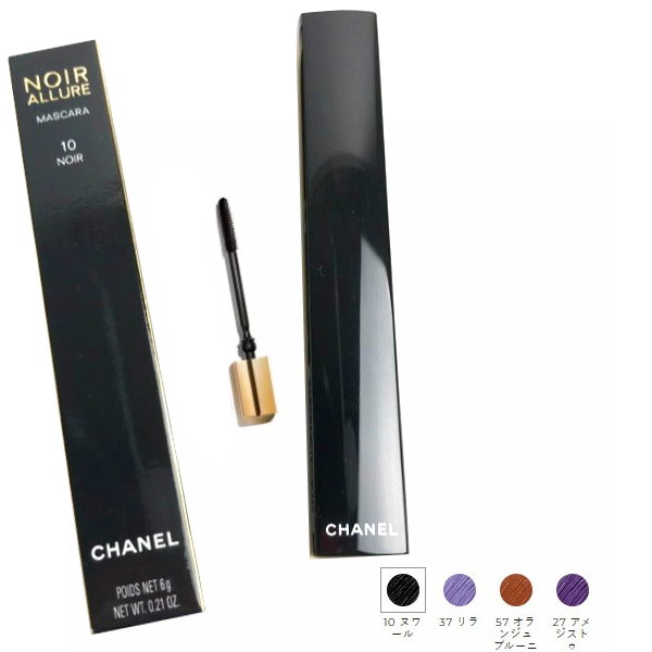 CHANEL リキッドアイライナー 10 NOIR-NOIR 2本セット