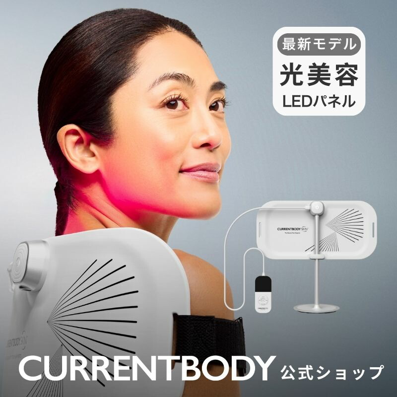楽天市場】CurrentBody Skin グリーンティーセラム 30ml : カレント