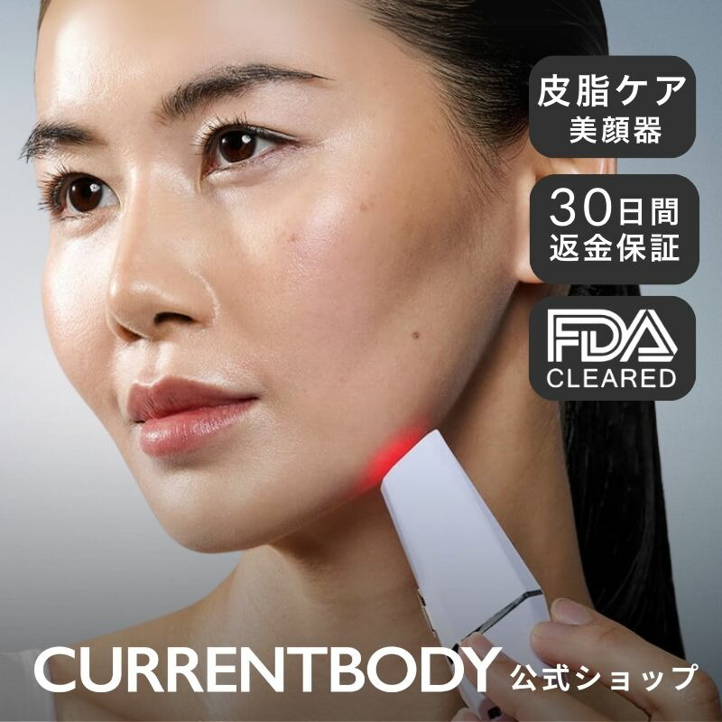 楽天市場】CurrentBody Skin グリーンティーセラム 30ml : カレント