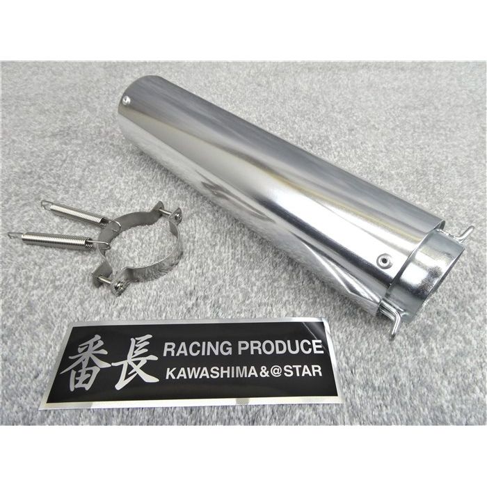 楽天市場】ナカノステッカー エンデ 銀×黒 50．8 バンド バネ