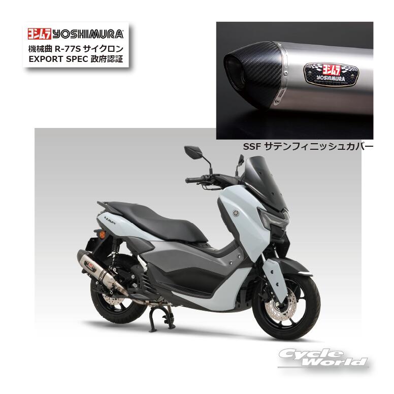 楽天市場】YOSHIMURA ヨシムラ 機械曲R-77Sサイクロン EXPORT SPEC