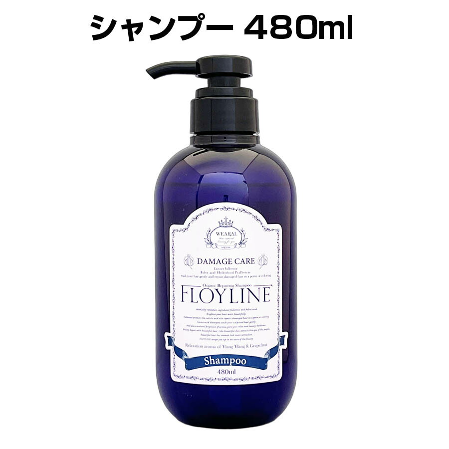 楽天市場】ミルボン シャンプー オージュア クエンチ シャンプー