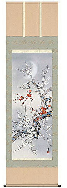 楽天市場】掛け軸 壺中日月長・円相 紫野大徳寺 黄梅院住職 小林太玄