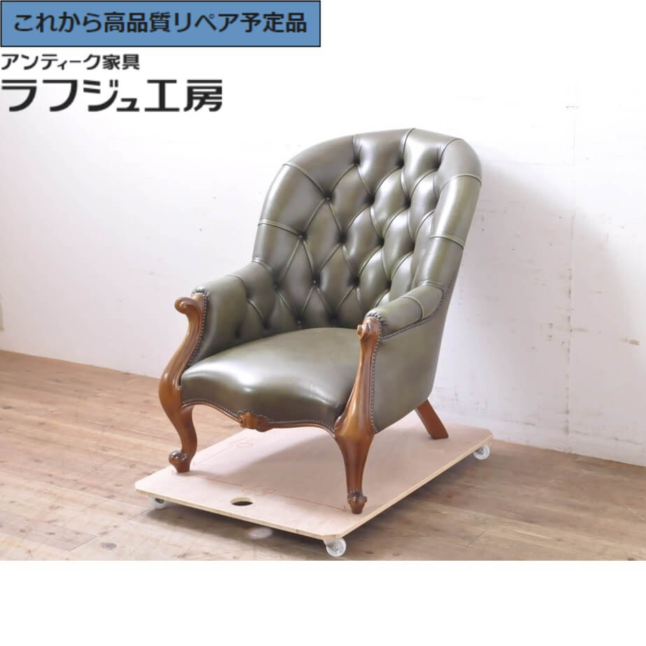 楽天市場】【中古】 マルニ 地中海ロイヤルシリーズ アームチェア 一人