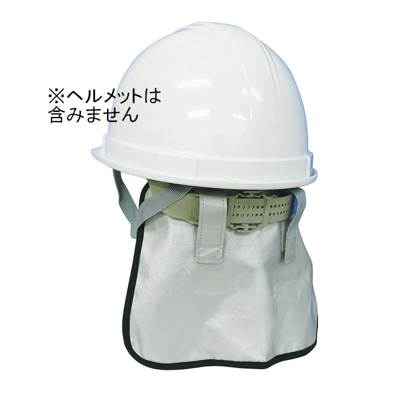 楽天市場】Prop そーかいくんII 暑い現場も爽快に!（SOKAI） 熱中症