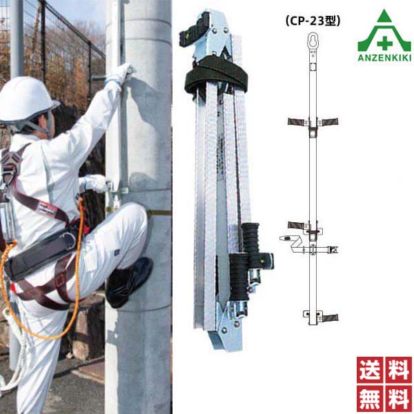 楽天市場】ツヨロン CP昇降器 CP-20 (メーカー直送/代引き決済不可