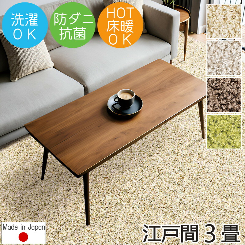 楽天市場】ラグ 洗える おしゃれ 厚手 ラグマット ジャスパー 130