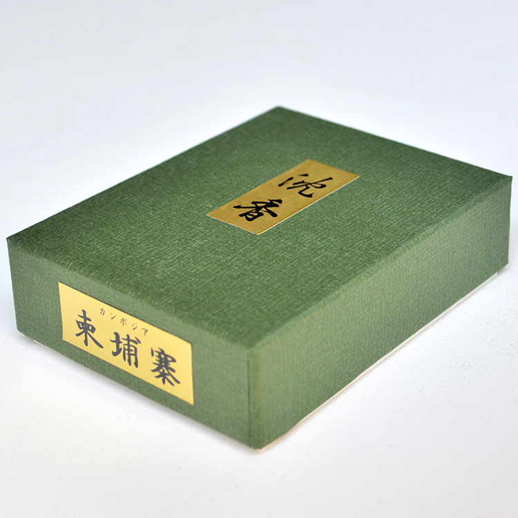 楽天市場】【桐箱】沈香［中泥沈み］20g タトウ紙・桐箱入り【長川