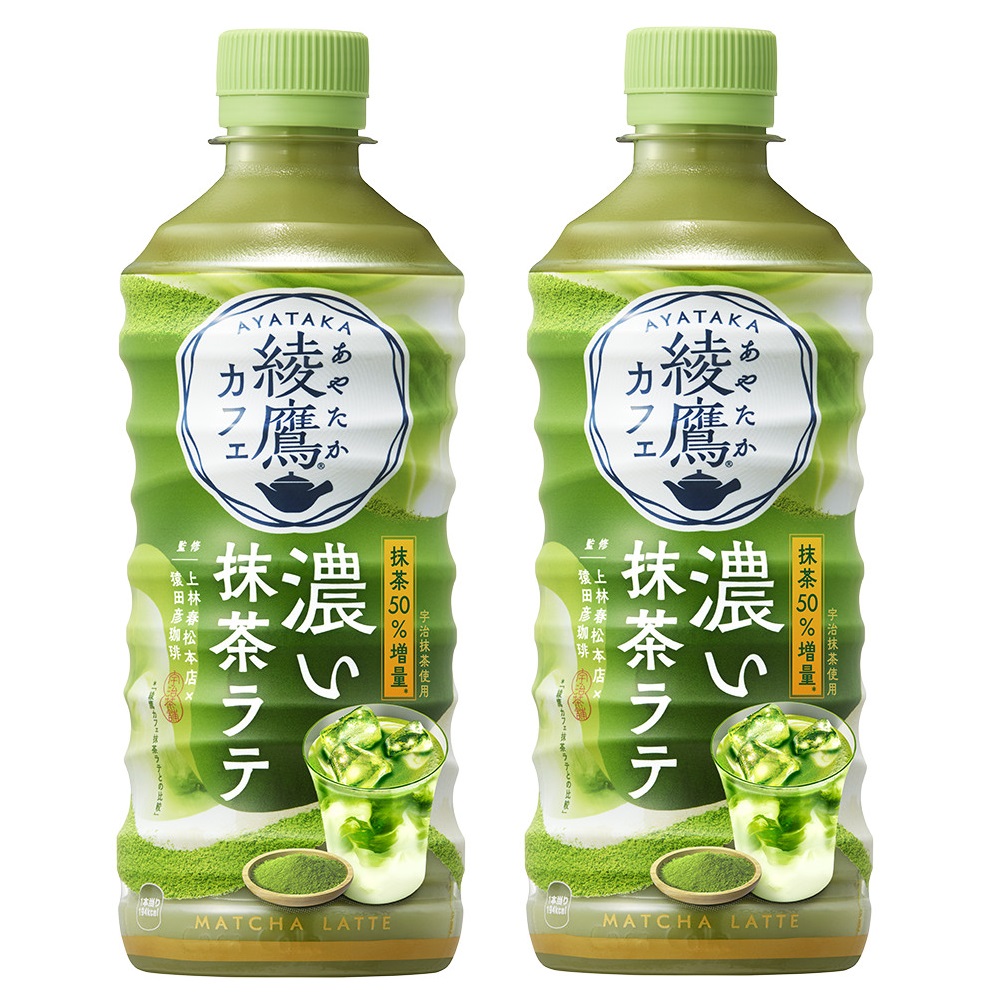 楽天市場】綾鷹カフェ濃い抹茶ラテ440mlPET 送料無料 合計 24本（24本