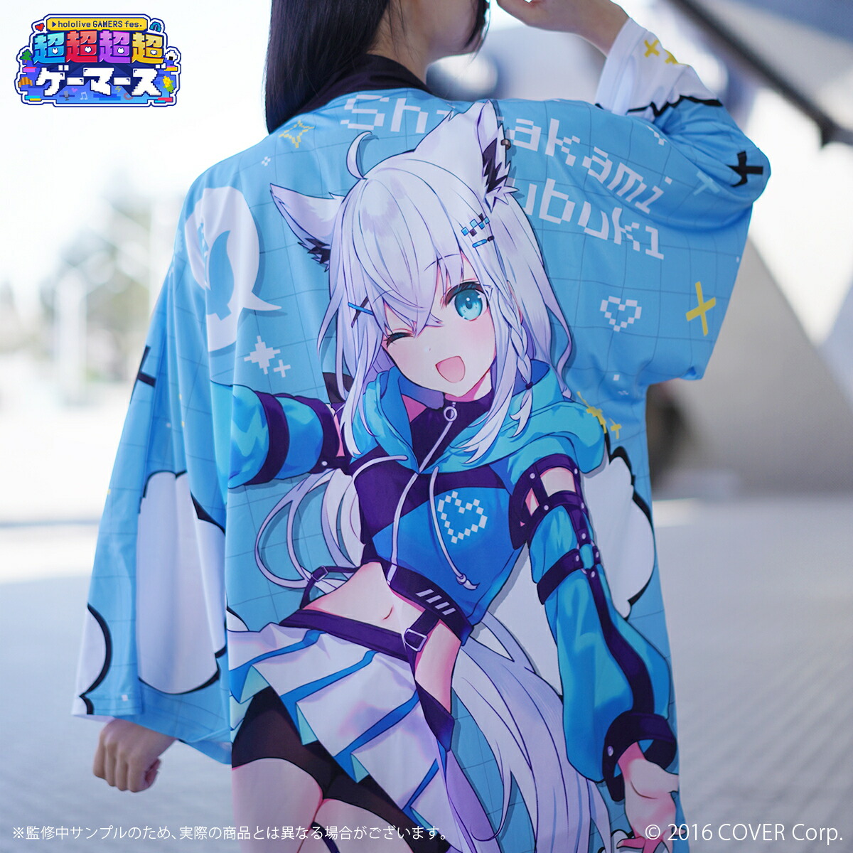 hololive GAMERS fes. 超超超超ゲーマーズ】法被