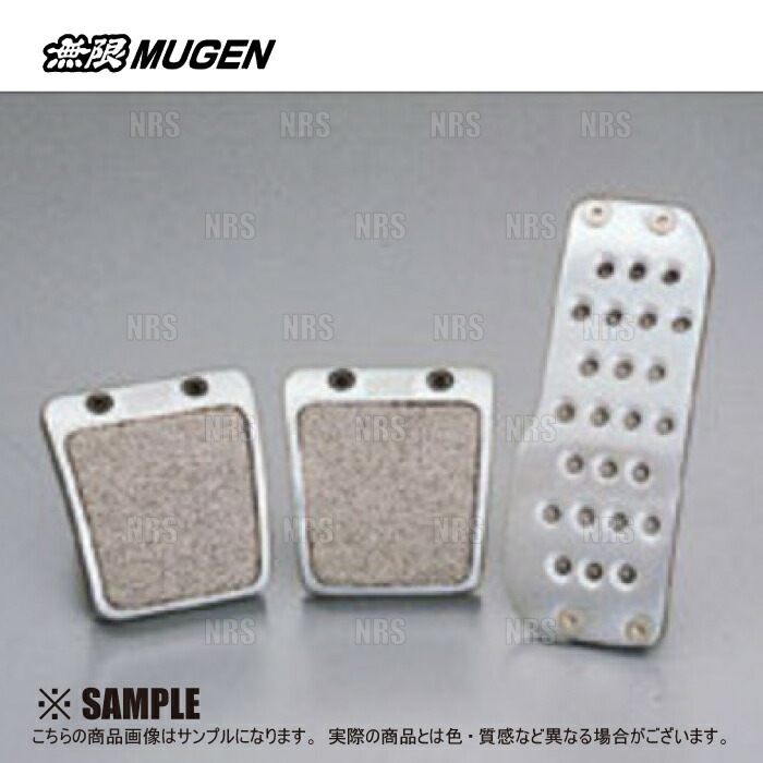 mugen-sport-pedal.jpg