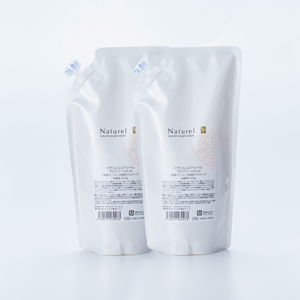 ラボプラス ADノーブル SPブーストエフェクト 50ml 3本セットラボ