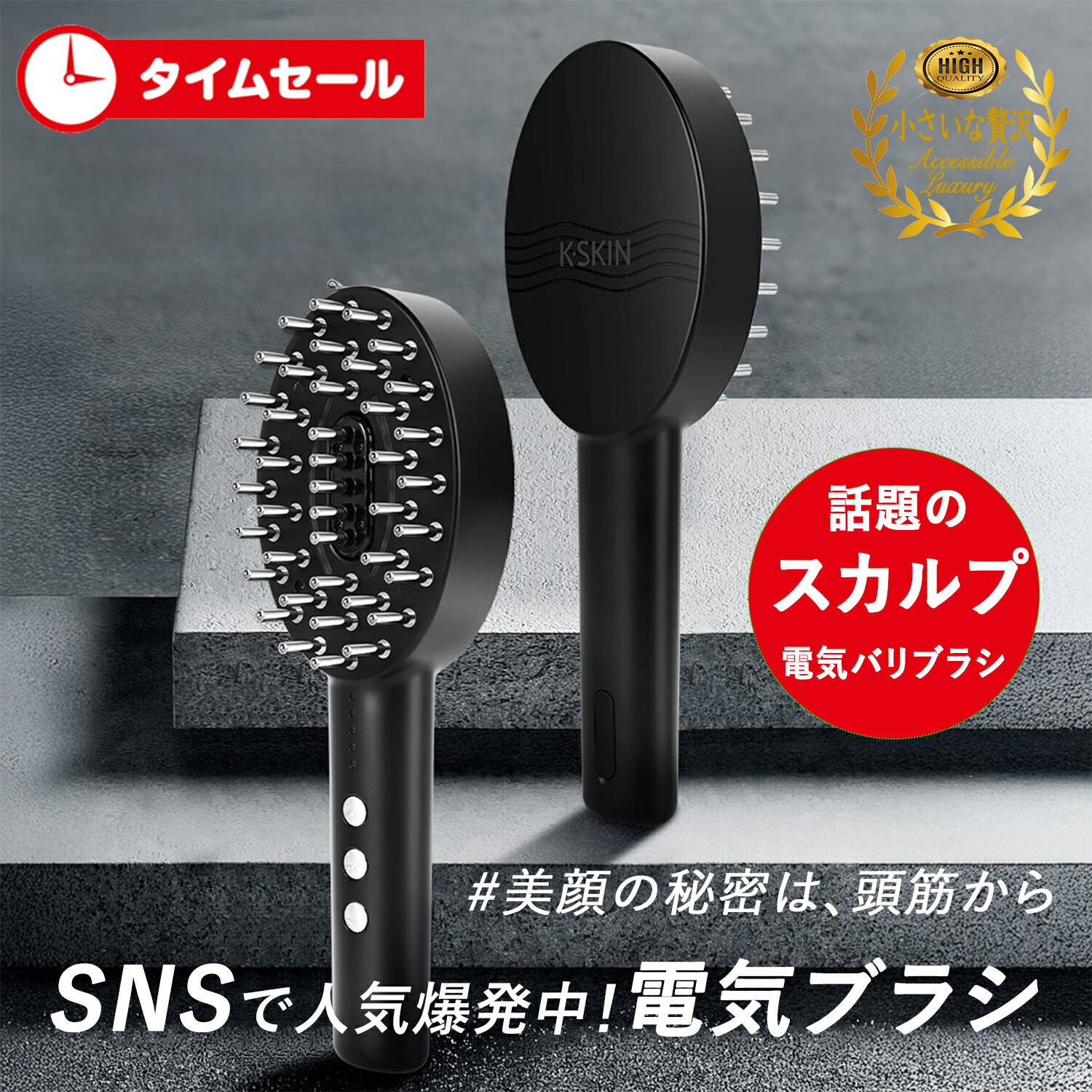 楽天市場】【話題沸騰】電気ブラシ リフトケア 頭皮ケア 美顔器