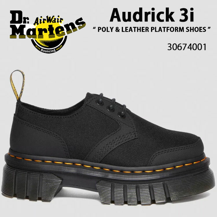 楽天市場】Dr.Martens ドクターマーチン レザーシューズ AUDRICK NAPPA
