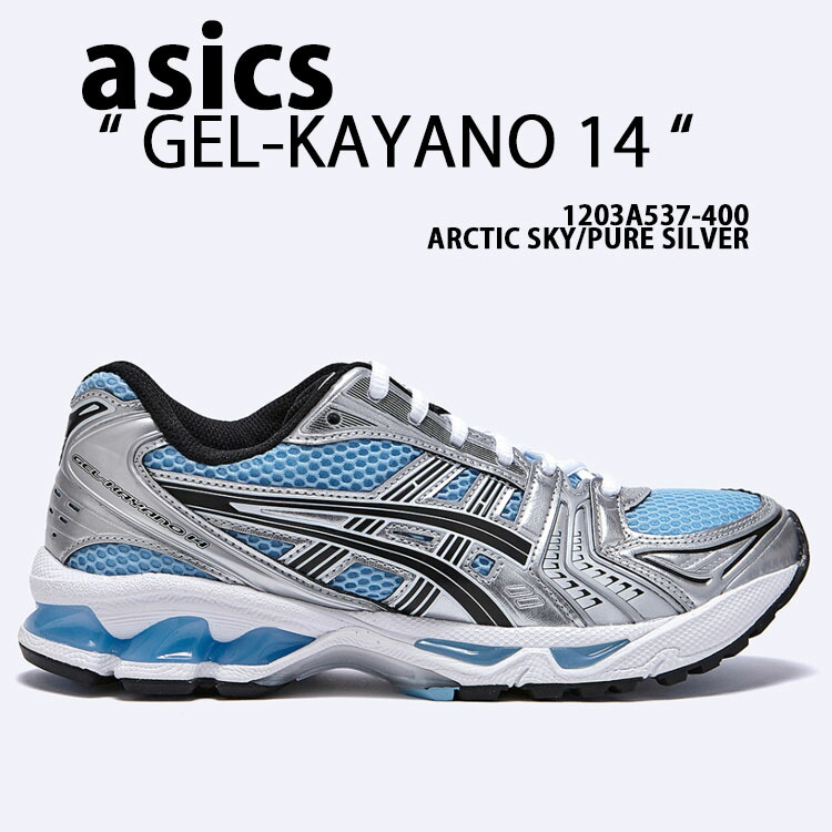 楽天市場】asics アシックス スニーカー GEL-KAYANO 14 1203A537-400