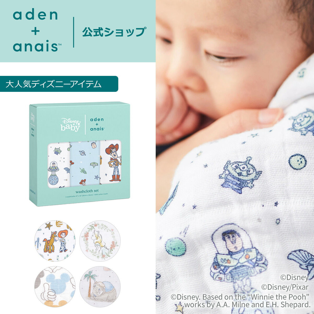 楽天市場】お渡し用 紙袋 複数アイテム ニューボーンギフトセット用