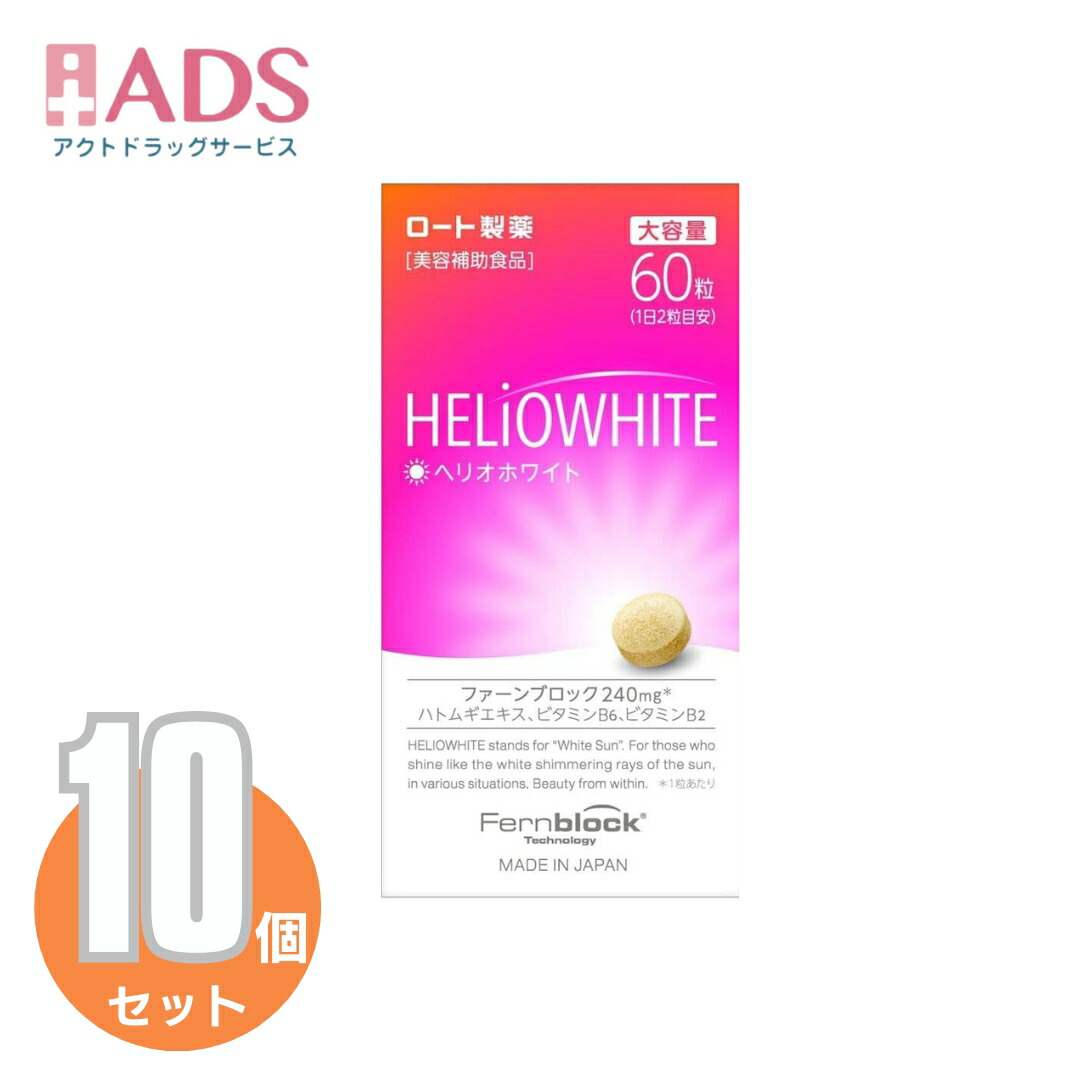 楽天市場】ライフパックナノプラス 60枚 ニュースキン NUSKIN LifePak