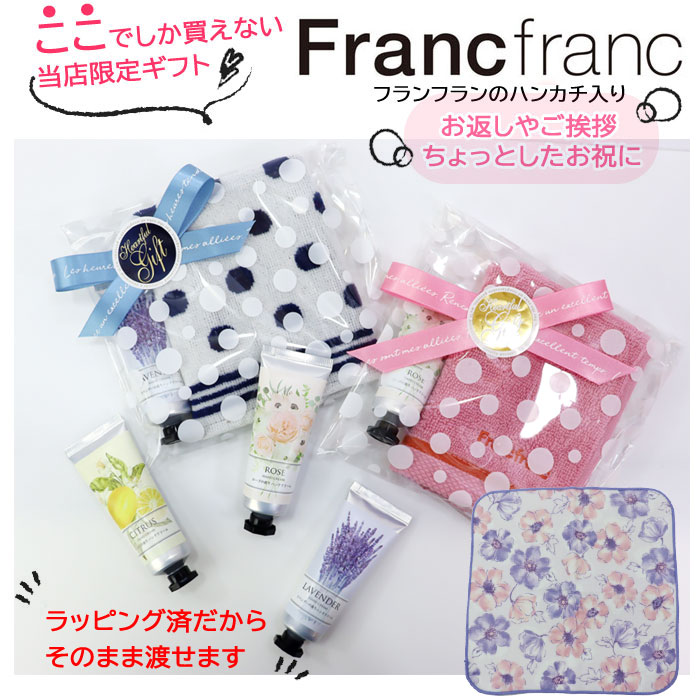 アジュバン アジュバン ハンドクリーム ハンドクリーム NECO 8本