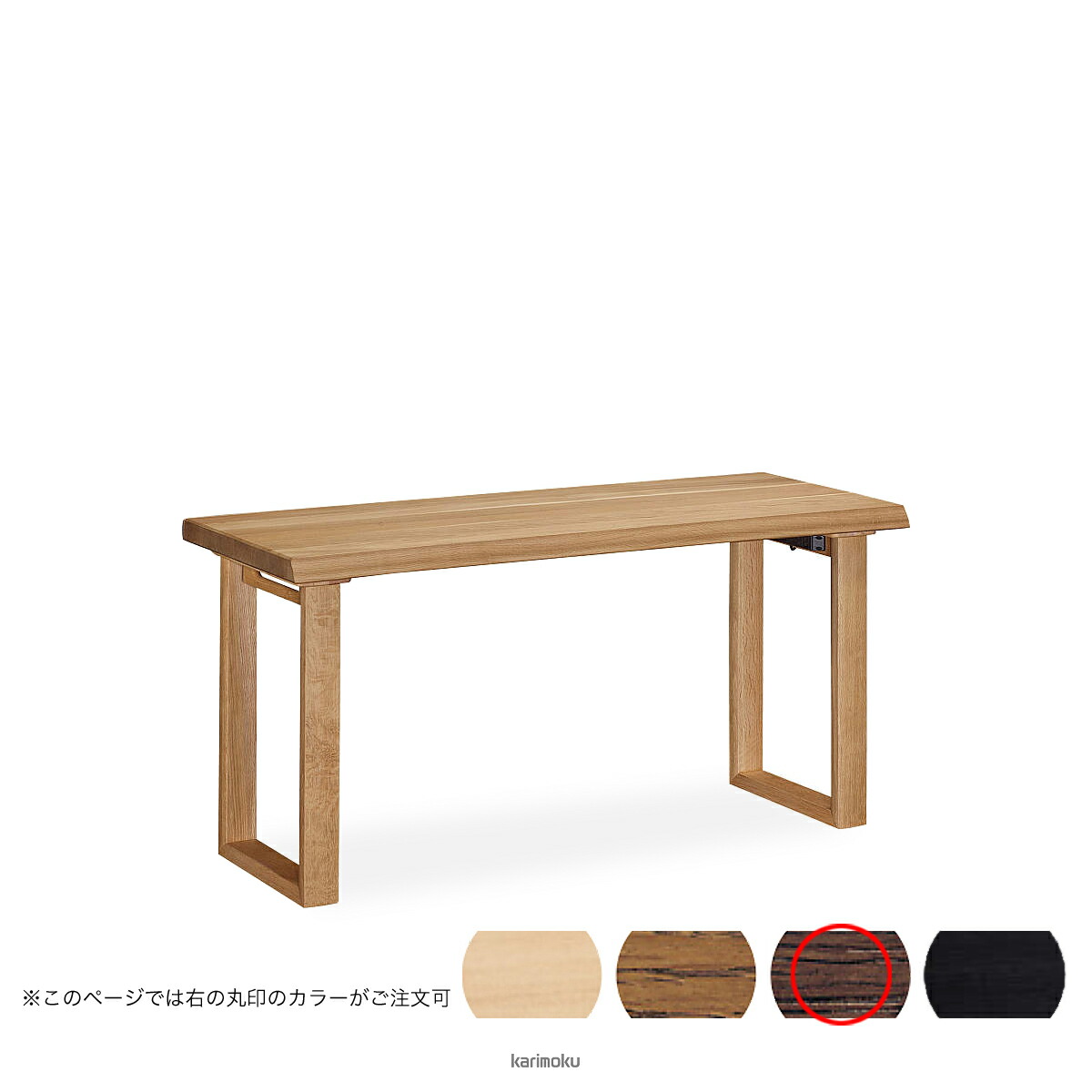 楽天市場】カリモク 学習机 デスク 幅120cm 奥行60cm【レグノッタ